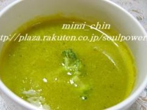 免疫力アップ　冬に効く　カボチャとエビの生姜スープ